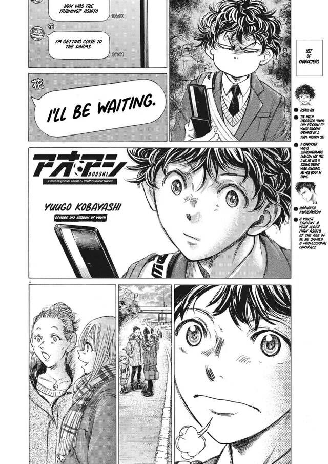 Ao Ashi, Chapter 297 image 04